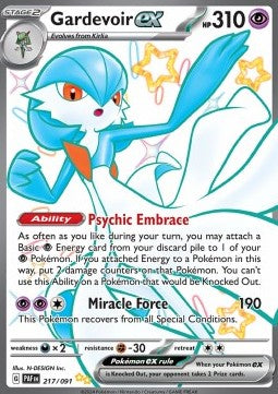 Gardevoir ex - Paldean Fates (Shiny Ultra Rare) [PAF-217]