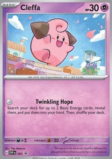 Cleffa - SV Black Star Promos (Promo) [SVP-095]