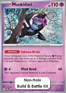 Munkidori - Twilight Masquerade (Rare) [TWM-095]