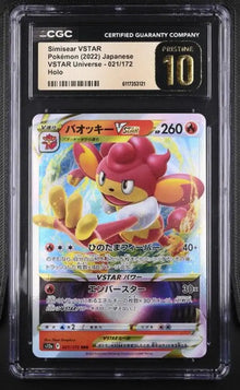 Simisear VSTAR - Universe (Triple Rare) [s12a-021] - Japanese / Mint / CGC 10.0 Pristine - Pokémon Single pokemon
