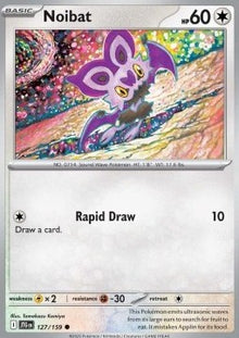 Noibat - Journey Together (Common) [JTG-127]