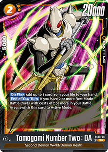 Tamagami Number Two : DA (FS08-06) [Fusion World]