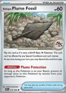 Antique Plume Fossil - White Flare (Common) [WHT-079]