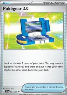 Pokégear 3.0 - Black Bolt (Uncommon) [BLK-084]