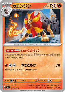 Pyroar - Mega Symphonia (Uncommon) [m1S-011]