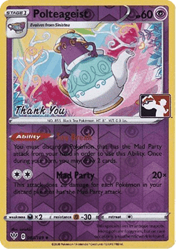 Polteageist - Darkness Ablaze (Promo) [DAA-083]