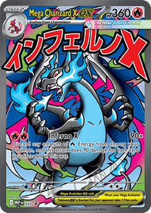 Mega Charizard X ex - MEP Black Star Promos (Promo) [MEP-023]