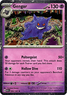 Gengar - 151 (Promo) [MEW-094]