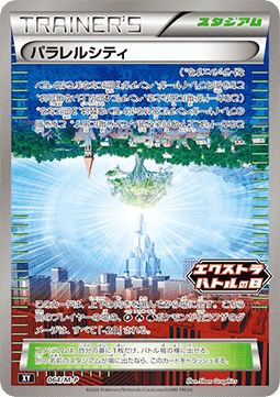 Parallel City - M-P Promos (Promo) [M-P-064]