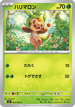 Chespin - Ninja Spinner (Common) [m4-005]
