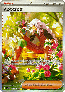 AZ's Tranquility - Ninja Spinner (Special Illustration Rare) [m4-118]