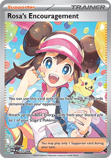 Rosa's Encouragement - Perfect Order (Special Illustration Rare) [POR-123]