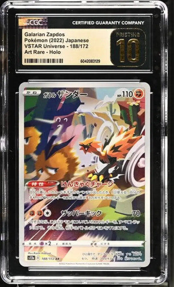 Galarian Zapdos - VSTAR Universe (Illustration Rare) [s12a-188] - Japanese / Mint / CGC 10.0 Pristine - Pokémon Single
