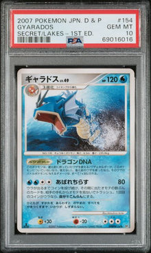 Gyarados Lv.49 - Secret of the Lakes (Rare)