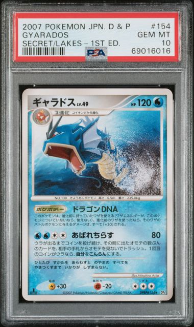 Gyarados Lv.49 - Secret of the Lakes (Rare)