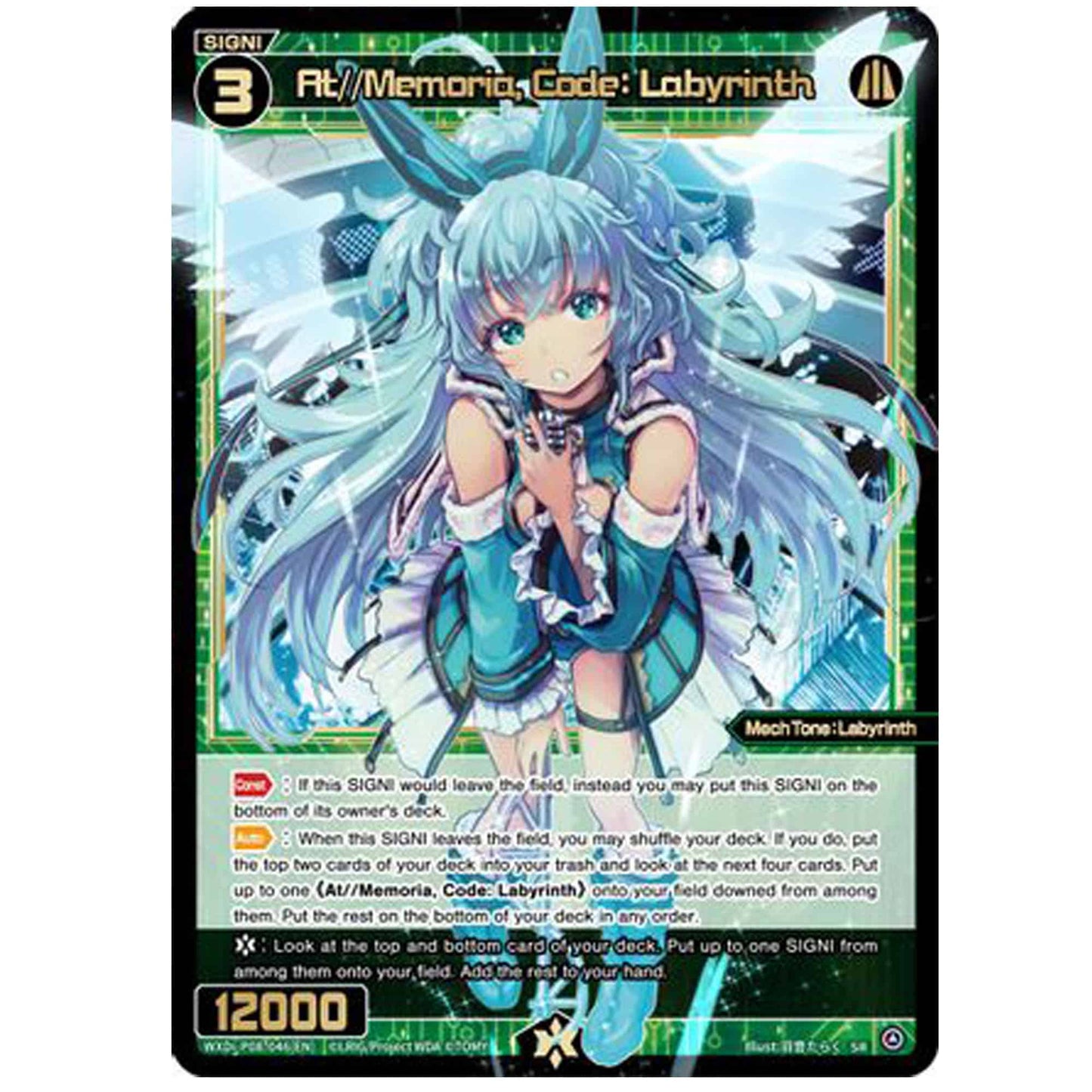 At//Memoria Code: Labyrinth Wixoss Karte P08 EN