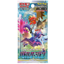 Battle Region S9a Booster-Pack Pokemon Japanisch