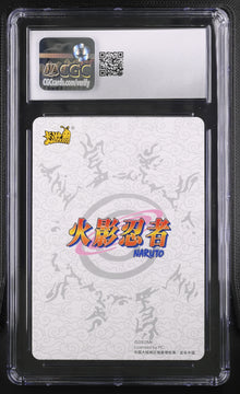 Naruto Uzumaki Kayou 2024 Wave 6 NRZ06-SSR141L3