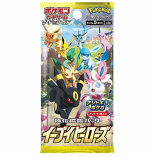 Eevee Heroes S6a Boosterpack Pokemon Japanisch