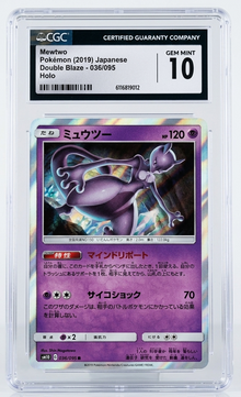 Mewtwo - Double Blaze (Rare) – Pokémon Sammelkarte