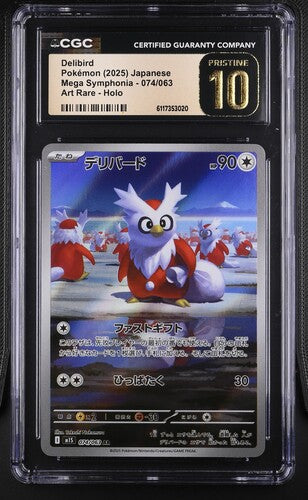 Delibird - Mega Symphonia (Illustration Rare) – Pokémon Sammelkarte