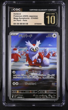 Delibird - Mega Symphonia (Illustration Rare) – Pokémon Sammelkarte