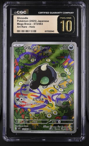 Shroodle - Mega Brave (Illustration Rare) – Pokémon Sammelkarte