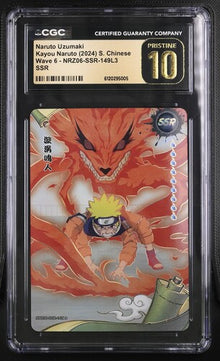 Naruto Uzumaki Kayou 2024 Wave 6 NRZ06-SSR-149L3