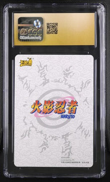 Naruto Uzumaki Kayou 2024 Wave 6 NRZ06-SSR-149L3