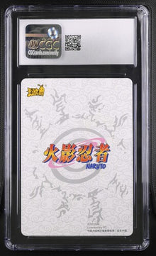 Kiba Inuzuka Kayou Naruto 2024 Wave 6 NRZ06-UR-129L3