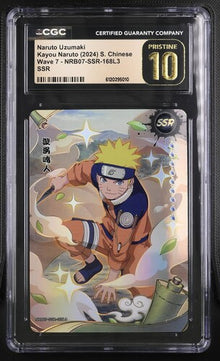 Naruto Uzumaki Kayou 2024 Wave 7 NRB07-SSR-168L3
