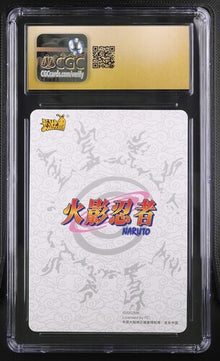 Naruto Uzumaki Kayou 2024 Wave 7 NRB07-SSR-168L3