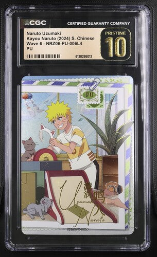 Naruto Uzumaki Kayou 2024 Wave 6 NRZ06-PU-006L4