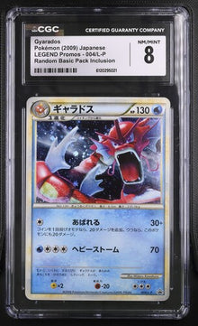 Gyarados - L-P Promos (Promo) [L-P-004]