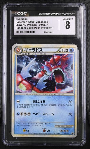 Gyarados - L-P Promos (Promo) [L-P-004]