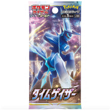 Time Gazer S10D Booster-Pack Pokemon Japanisch