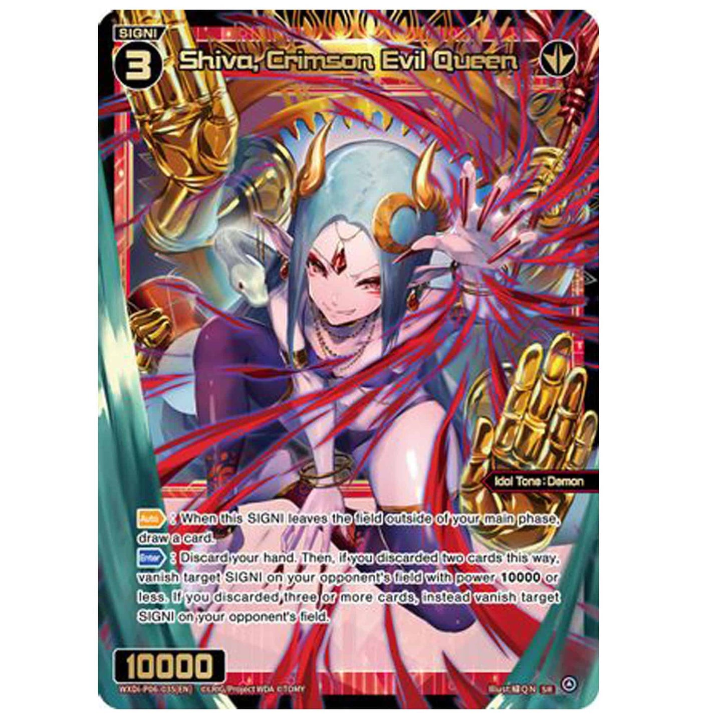 Wixoss Shiva Crimson Evil Queen P06 EN