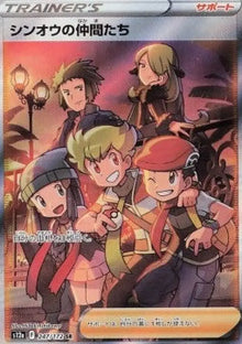 Friends in Sinnoh - VSTAR Universe (Ultra Rare) [s12a-247]