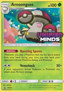 Amoonguss - SM Black Star Promos (Promo) [SM-202]
