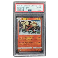 Arcanine Holo PSA 10 #009 Double Blaze JP - Sammelkarten