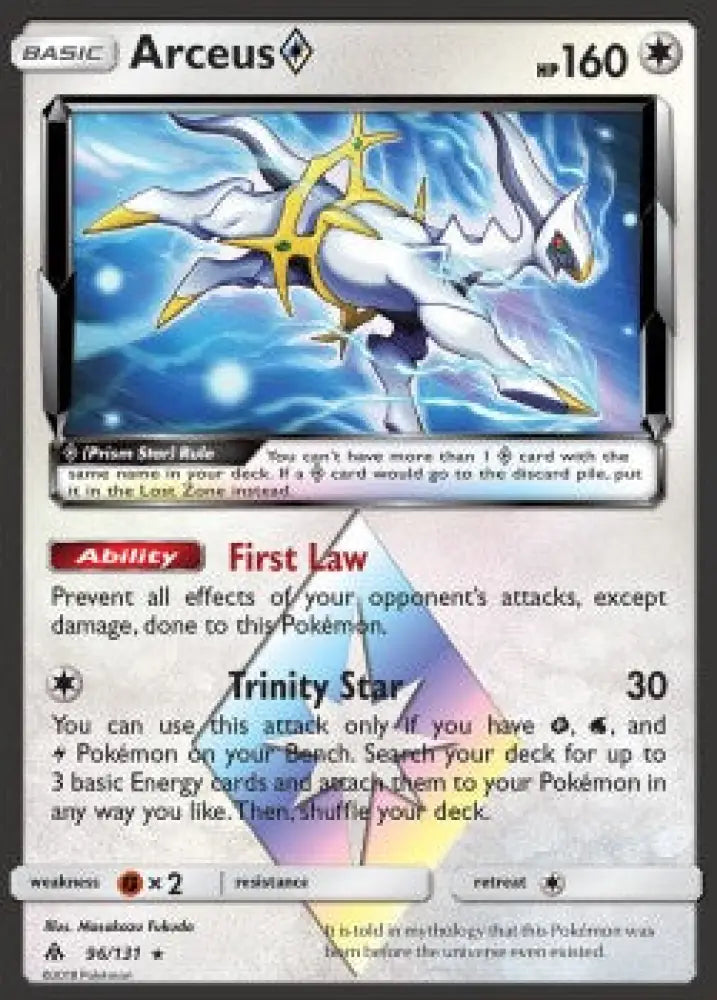 Arceus ◇ - Forbidden Light (Holo Rare) [FLI-96]