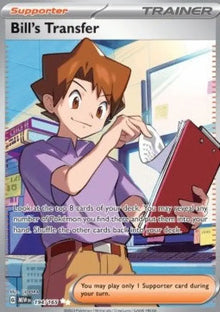 Bill's Transfer - 151 (Ultra Rare) [MEW-194]
