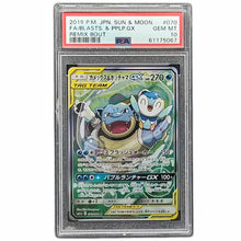 Blastoise & Piplup GX PSA 10 #070 Remix Bout JP - Sammelkarten