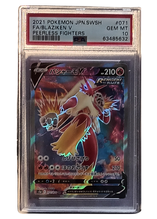 Blaziken V Peerless Fighters Pokemon 2021 PSA 10 - Sammelkarten