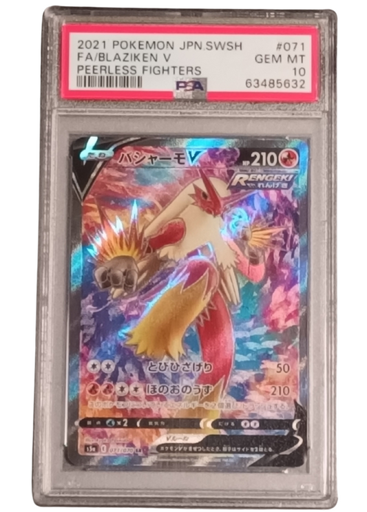 Blaziken V Peerless Fighters Pokemon 2021 PSA 10 - Sammelkarten