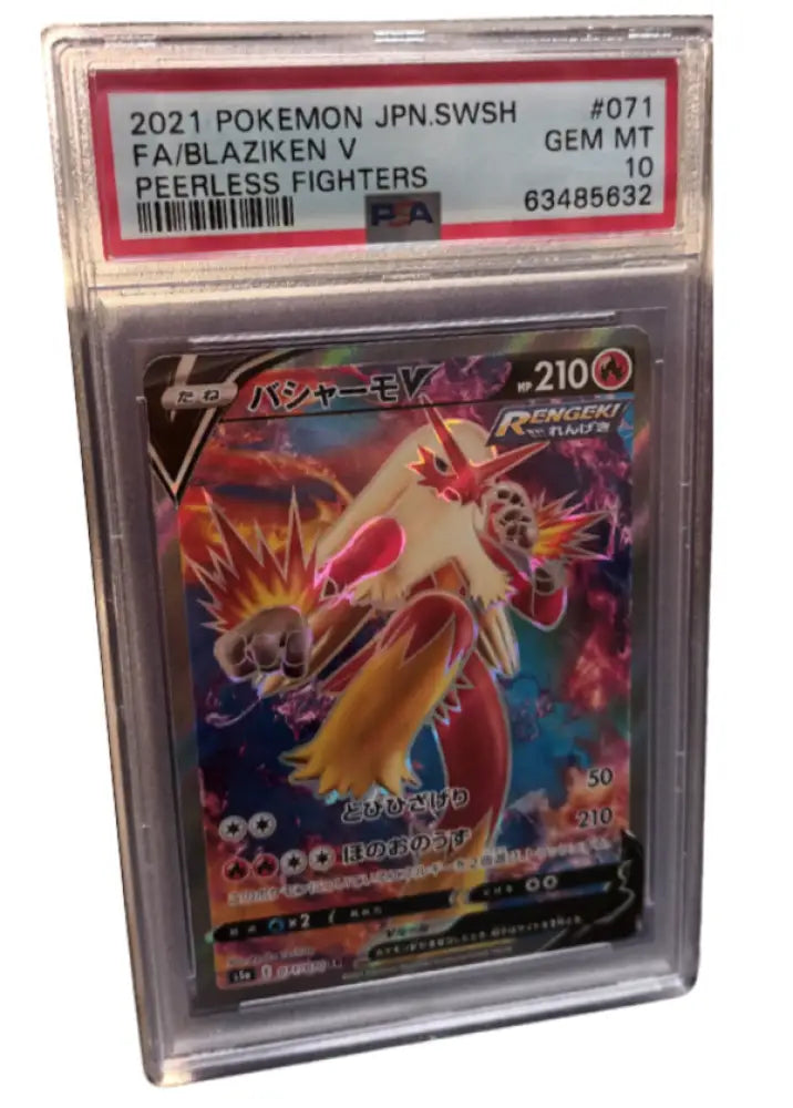 Blaziken V Peerless Fighters Pokemon 2021 PSA 10 - Sammelkarten