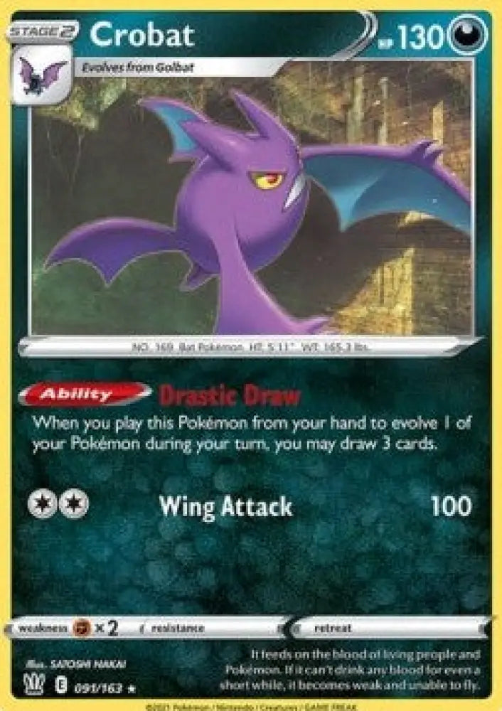Crobat - Battle Styles (Promo) [BST-91]