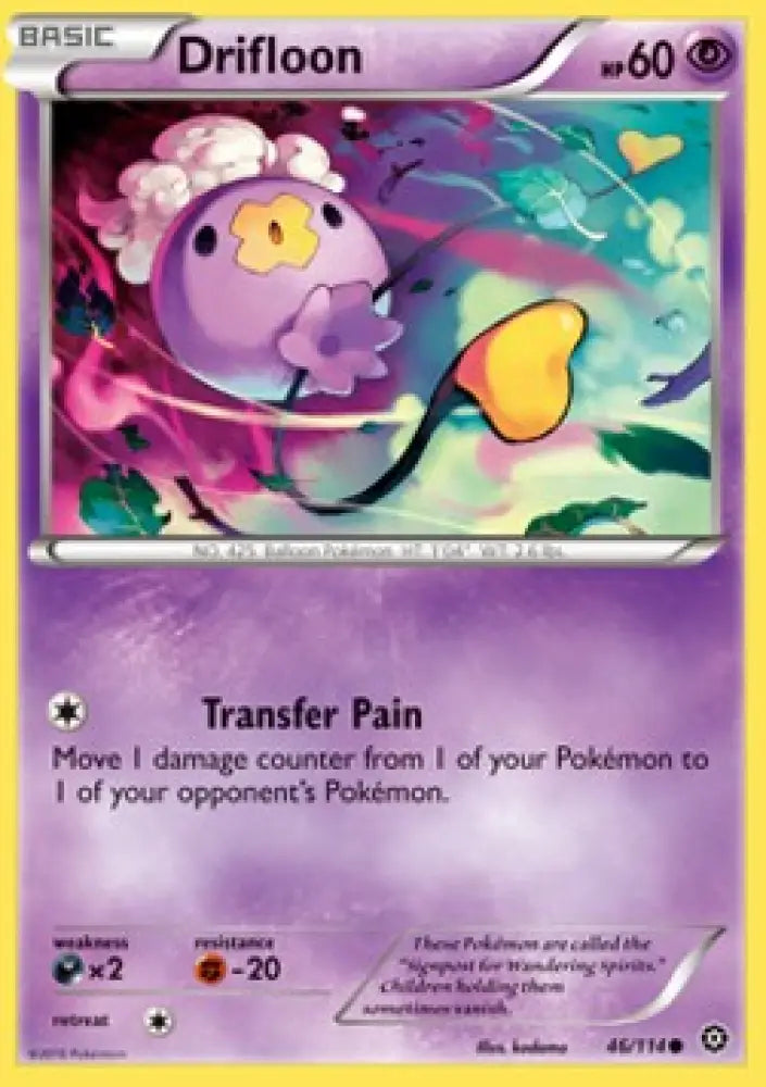 Drifloon - Steam Siege (Common) [STS-46]