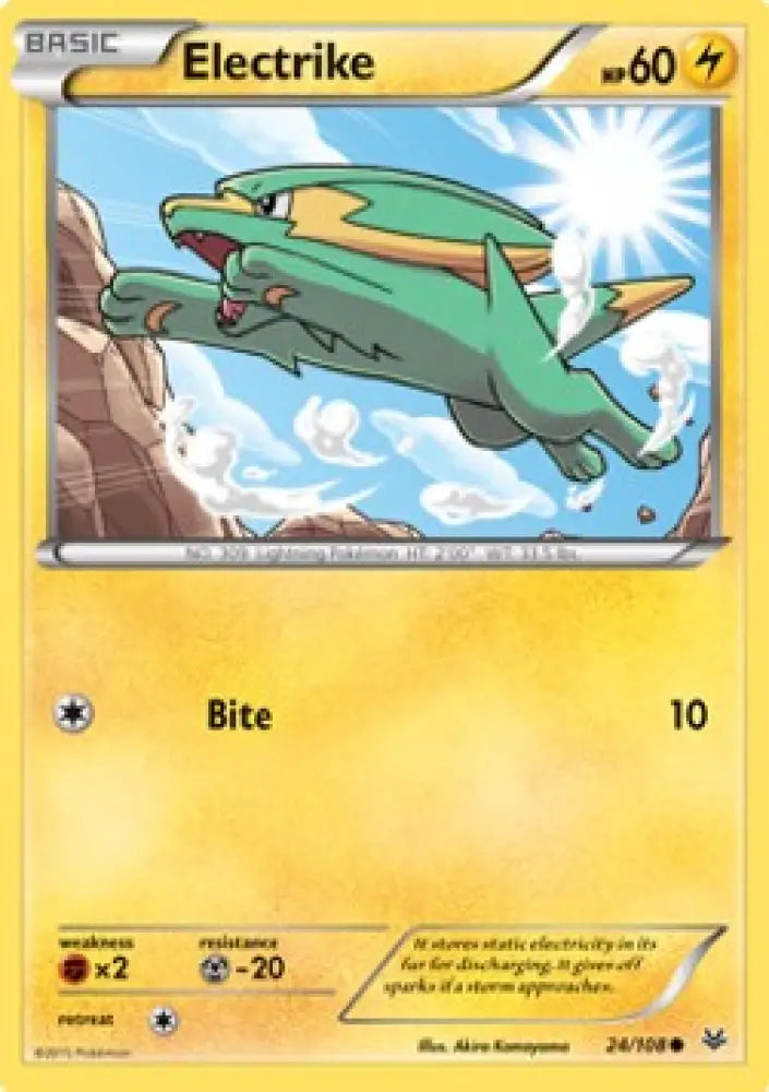 Electrike - Roaring Skies (Common) [ROS-24]