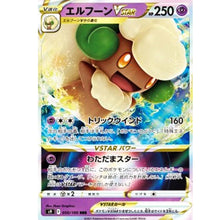 Elfun VSTAR 050/100 Star Birth Pokemon Karte